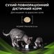 Сухой корм Pro Plan Veterinary Diets HA Hypoallergenic 1,3 кг для кошек (7613287597458) 302133 фото 10