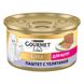 Вологий корм GOURMET Gold для кошенят, паштет з яловичиною 85 г (7613036330596) 300419 фото 1